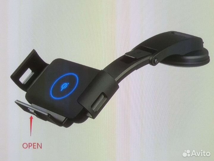 Автомобильное беспроводное зарядное устройство