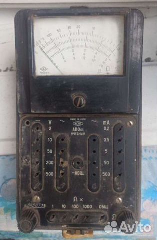 Ампервольтметр аво 63 СССР