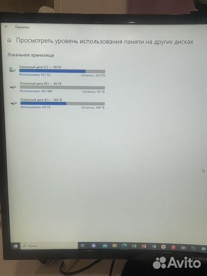 Системный блок