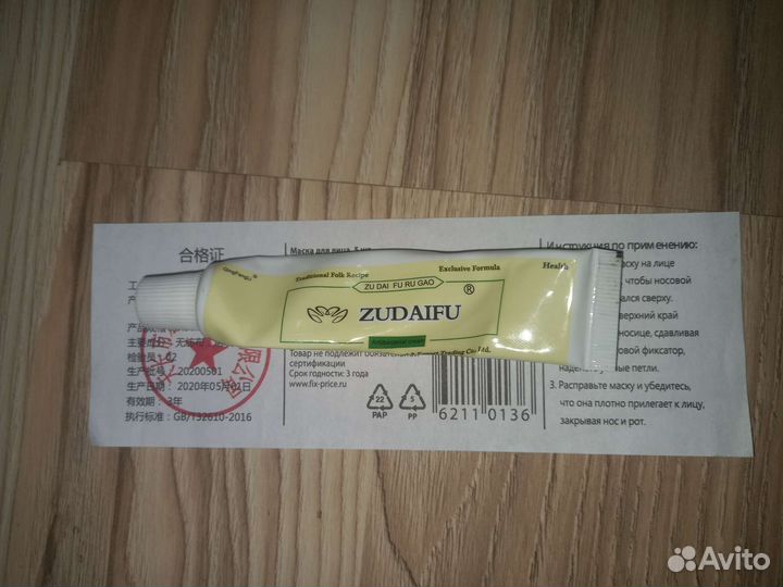 Крем от псориаза