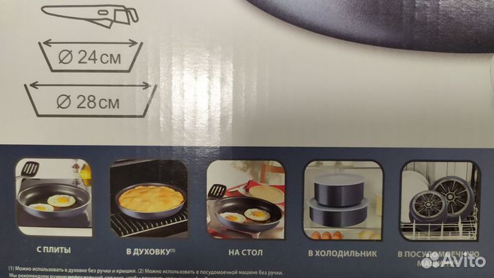 Набор сковородок Tefal Ingenio 24,28см,съемн ручка