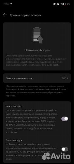 OnePlus 12, 12/256 ГБ