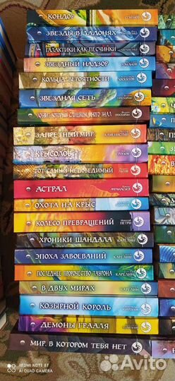 Книги фантастика