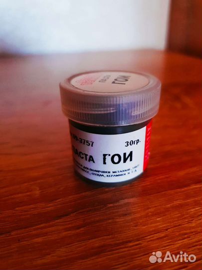 Ювелирный инструмент