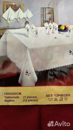 Скатерть новая