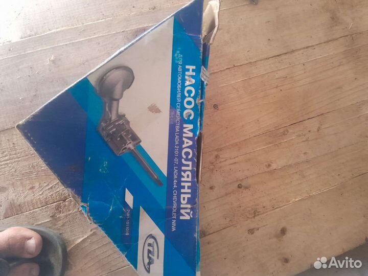 Запчасти ваз