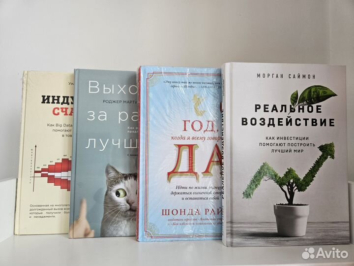 Книги по психологии, новые