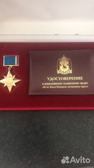 Значок-медаль