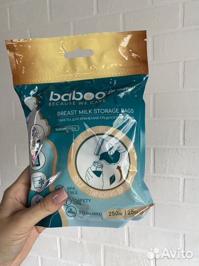 Пакеты для хранения грудного молока