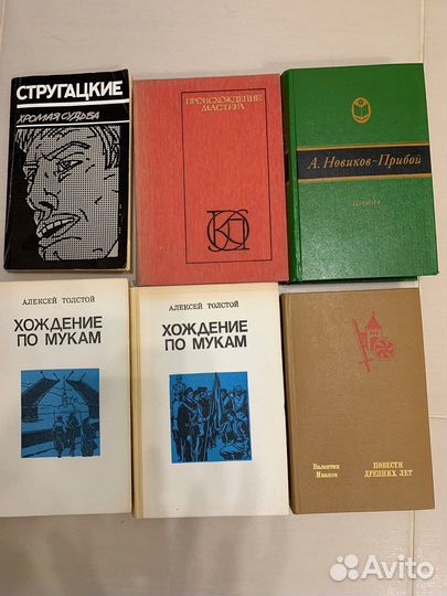 Книги разные