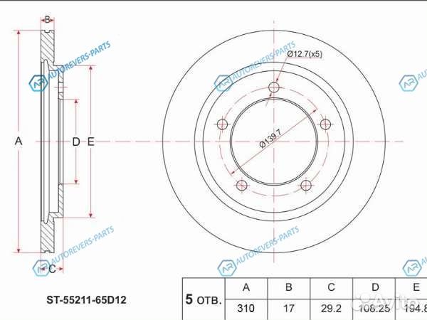 ST-55211-65D12 Диск тормозной перед suzuki escudo