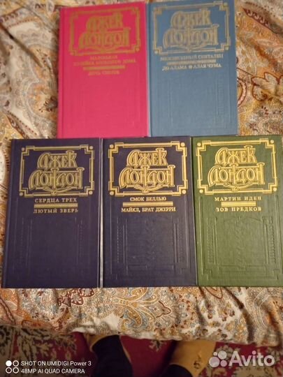Собрание Сочинений Джека Лондона в 5 Томах