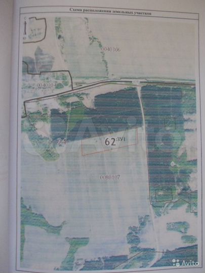 Участок 8,2 га (СНТ, ДНП)