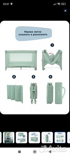 Детская кровать манеж