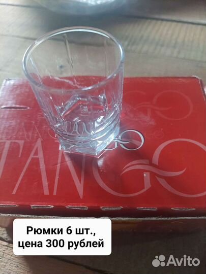 Бокалы фужеры рюмки