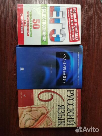 Учебники 7, 8, 9, 10-11 классы