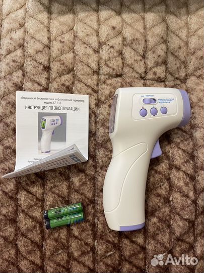 Бесконтактный инфракрасный термометр