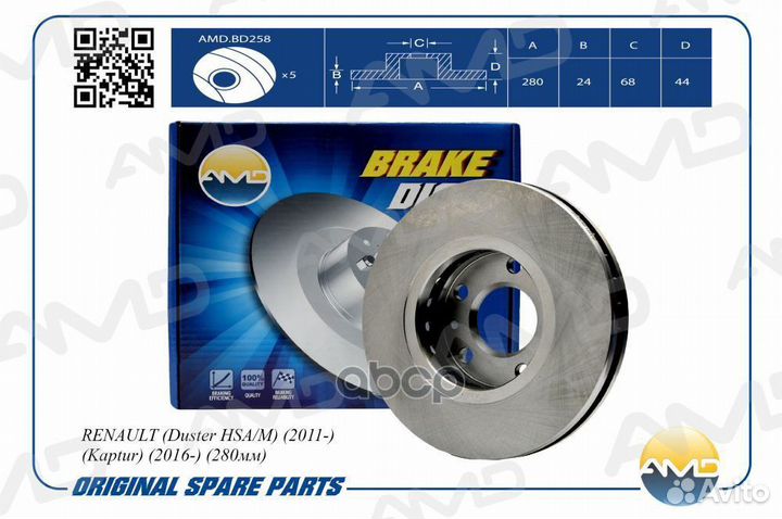 Тормозной диск перед amdbd258 AMD