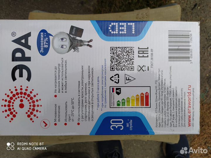 Лампы мощные LED диоды 50Вт и 65Вт