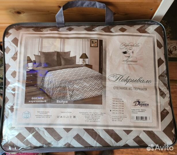 Покрывало стеганое 