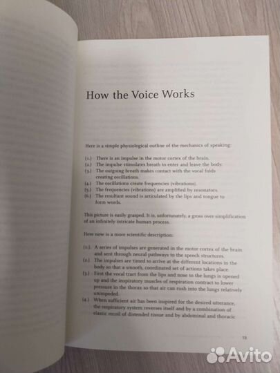 Книга по вокалу на английском языке, подарок