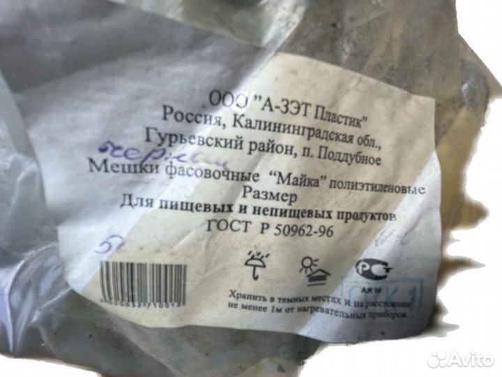 Пакет майка 24/44 черный цвет