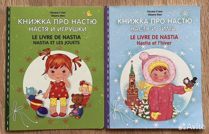 Оксана Стази 