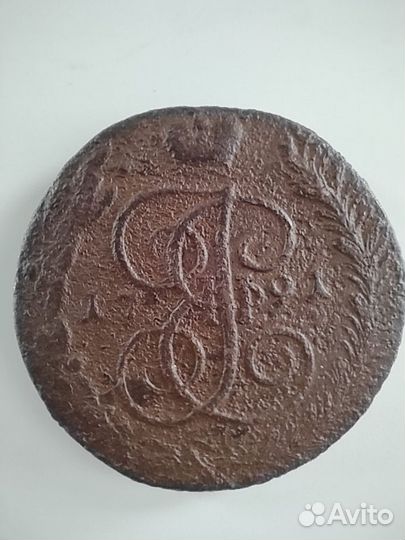 Монета 5 копеек 1791 ам