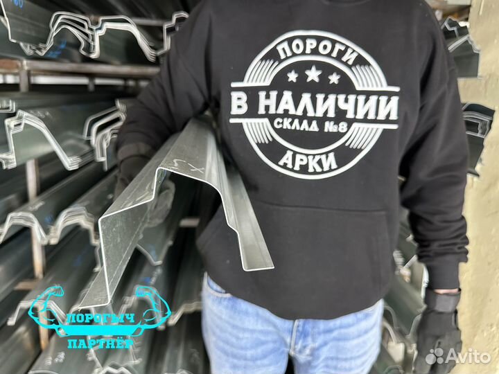 Правый Порог Jeep Cherokee XJ