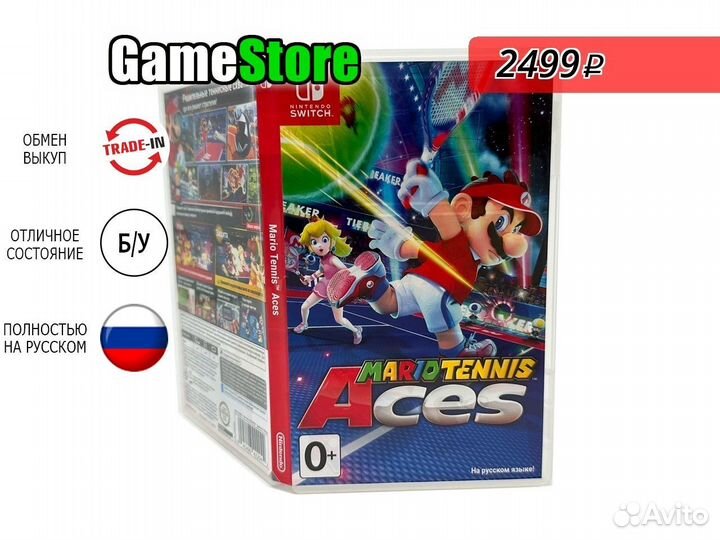 Mario Tennis Aces Русская версия Nintendo б/у