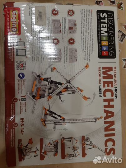 Конструктор mechanics блоки