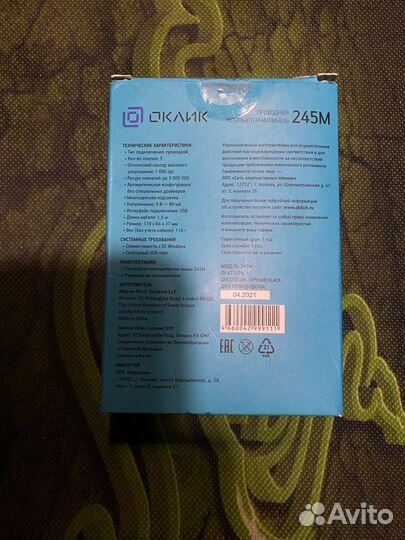 Компьютерные мыши (Oklick, Sven, Canyon)