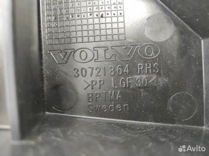 Направляющая пола багажника Volvo V60 2011-2018