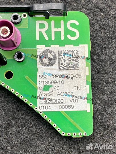 Антенна BMW i5 G60 2024 8705920