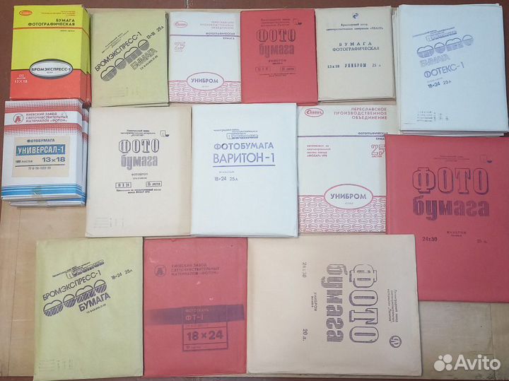 Бумага фотографическая
