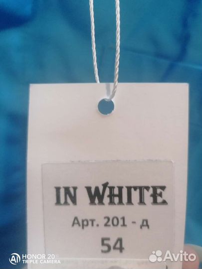 Медицинская одежда