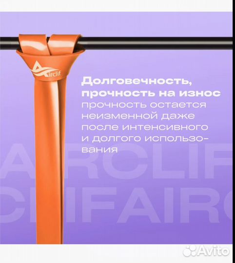 Резинка для фитнеса, эспандер для тренировок