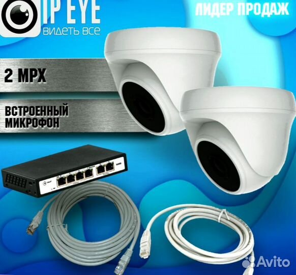 Комплект из 4 камер для Магазина