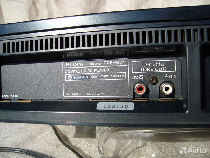 Compact disc player sony CDP - m 57
