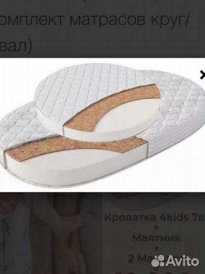 Детская кроватка 7 в 1 с маятником