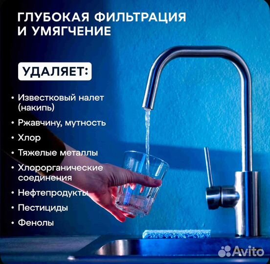 Водоочиститель Аквафор Кристалл А для жёсткой воды