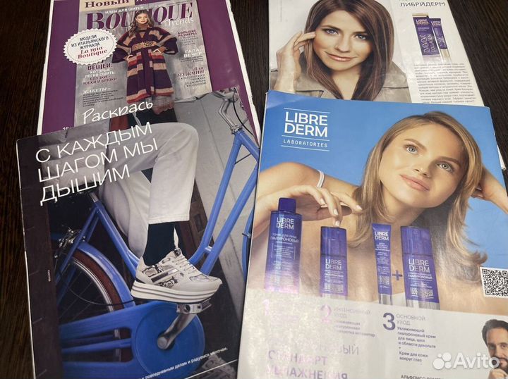 Журналы burda moden 2016 2021 2022