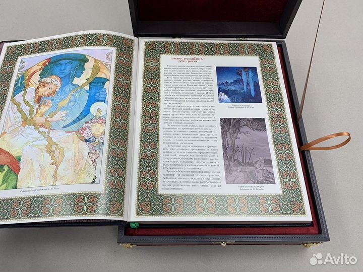 Великая Россия (подарочная кожаная книга в ларце)