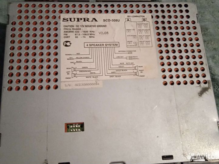 Магнитола supra
