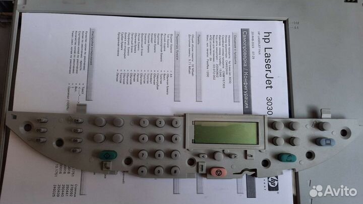 HP Laser Jet 3030, панель управления, рабочая