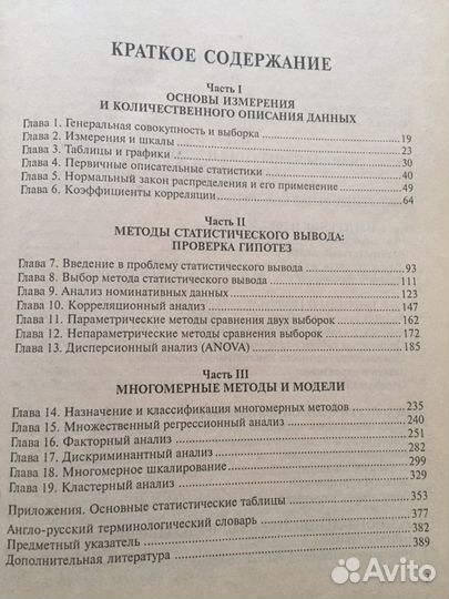 Учебное пособие