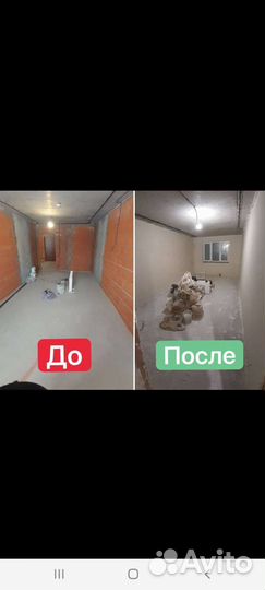Штукатурка стен под обои