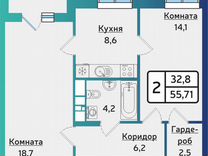 2-к. квартира, 55,7 м², 2/17 эт.