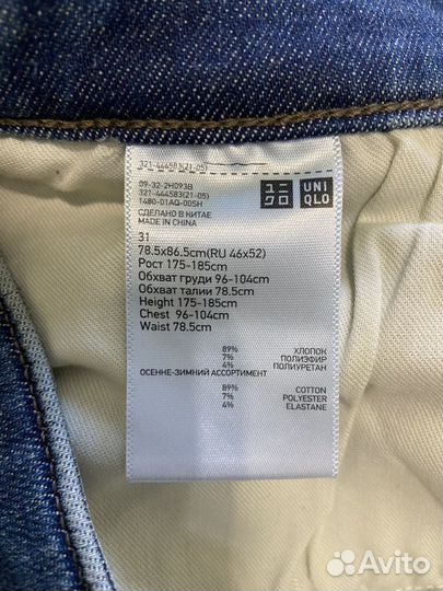 Джинсы мужские uniqlo