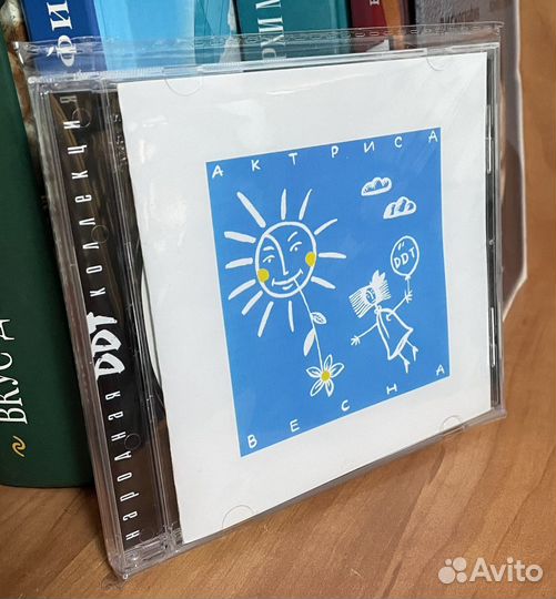 Ддт CD